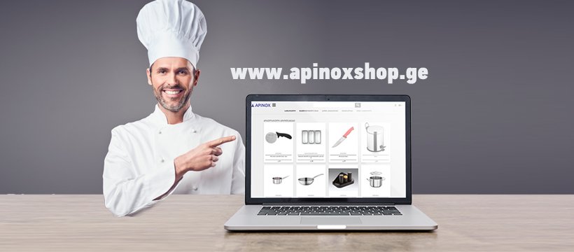 visit our online shop